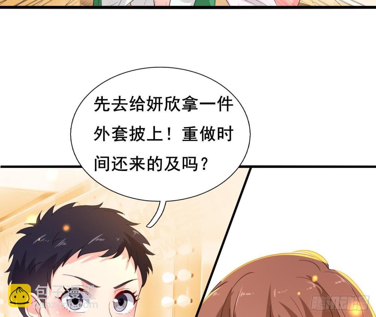 又是好大的黑锅！43