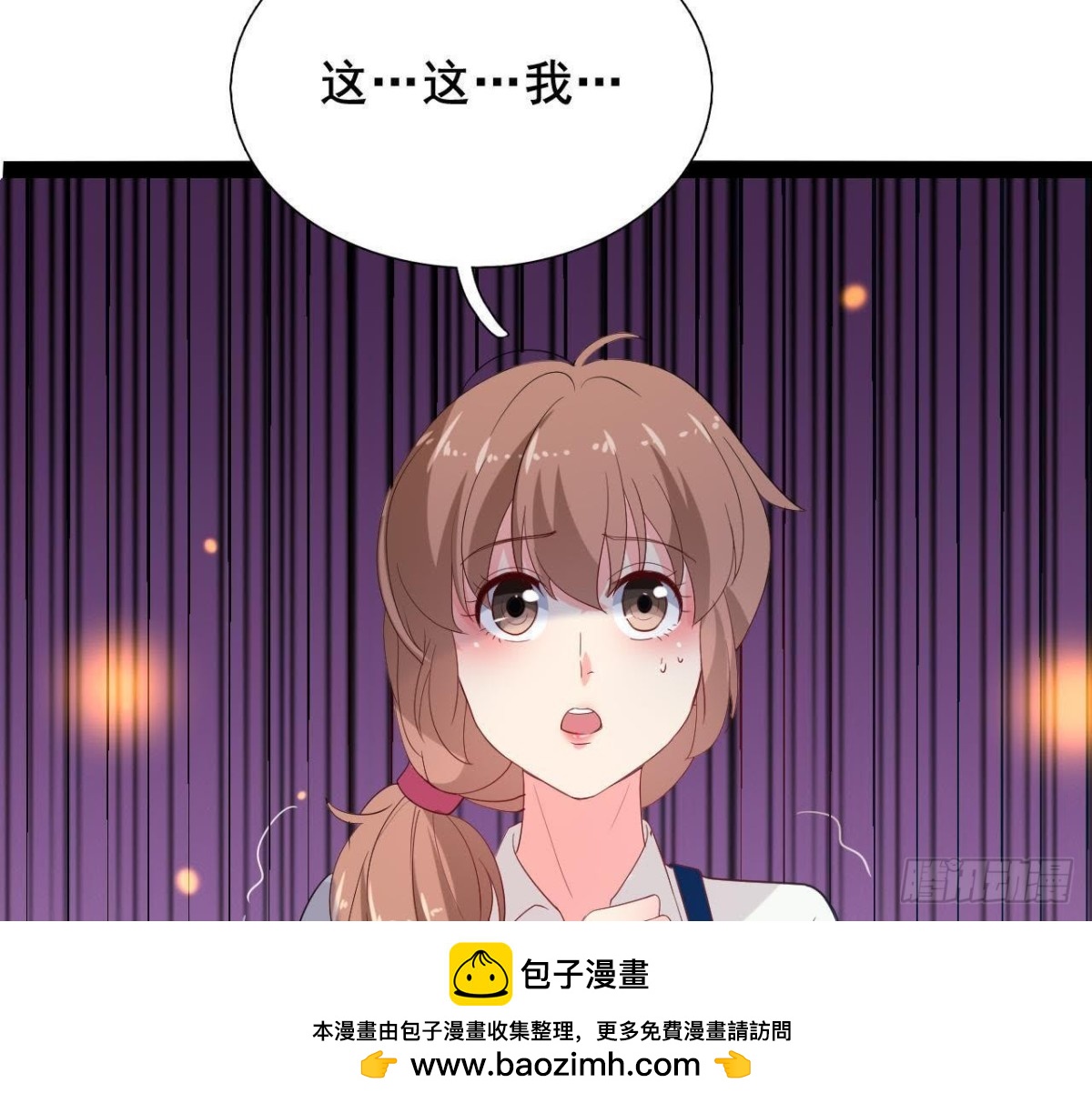 又是好大的黑锅！53