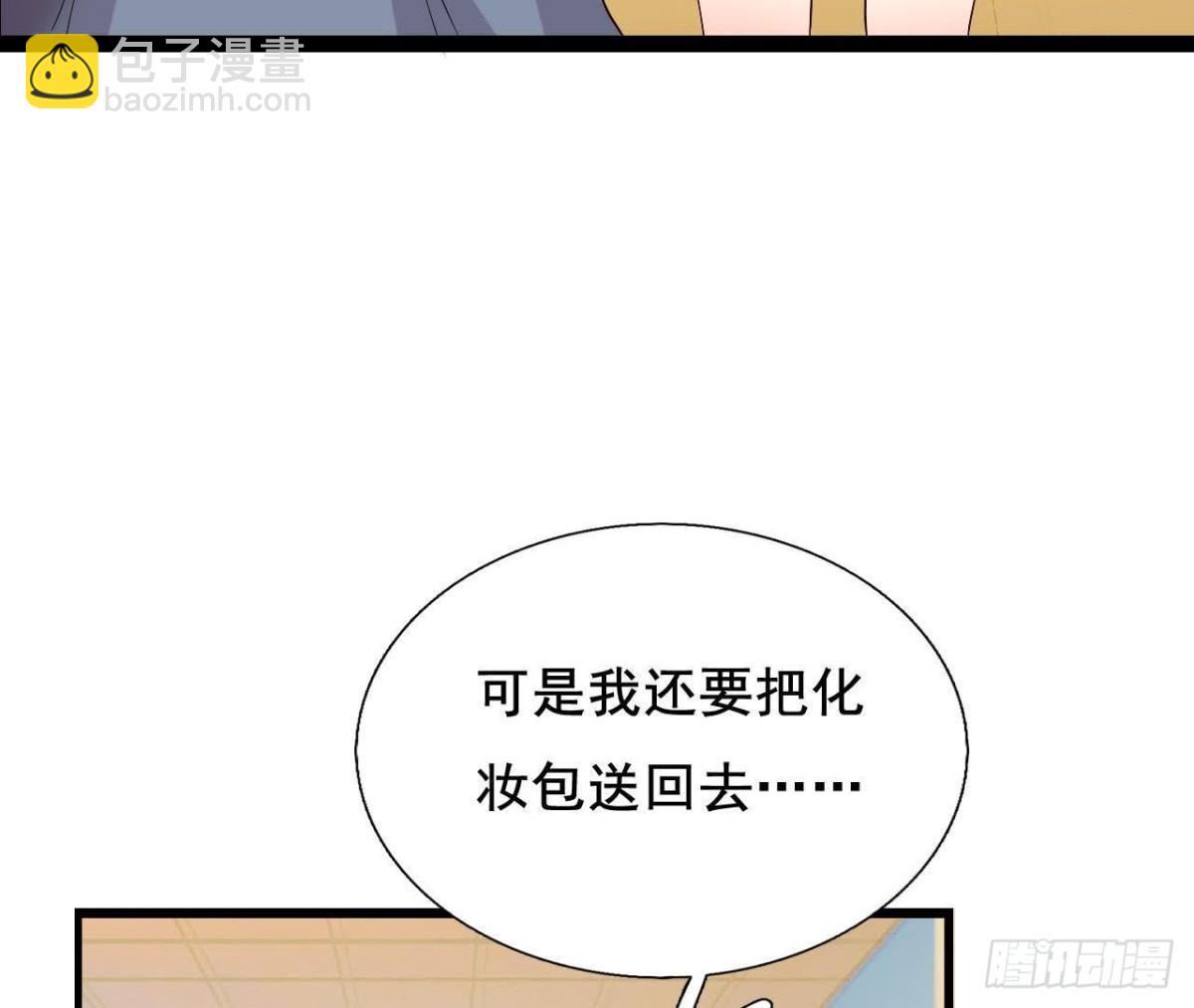 又是好大的黑锅！7