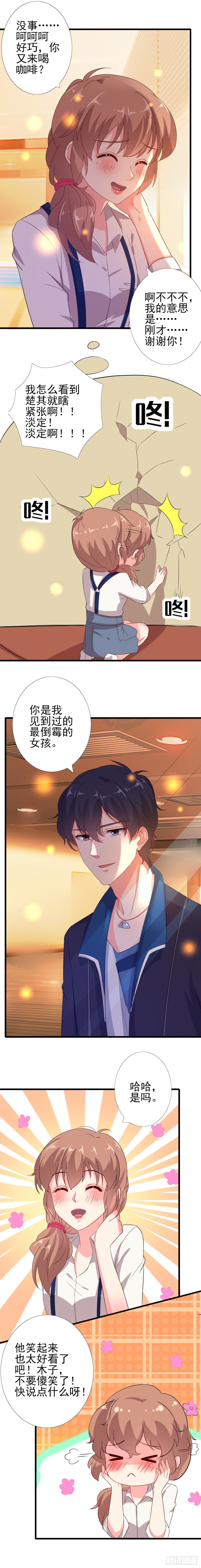 不可以去演唱会！12