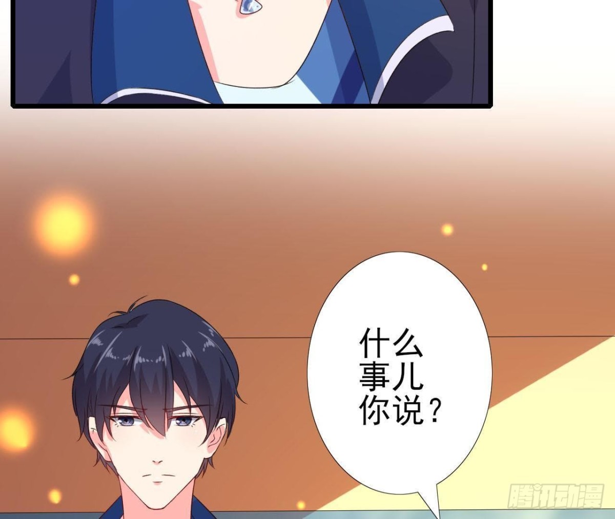 不可以去演唱会！16