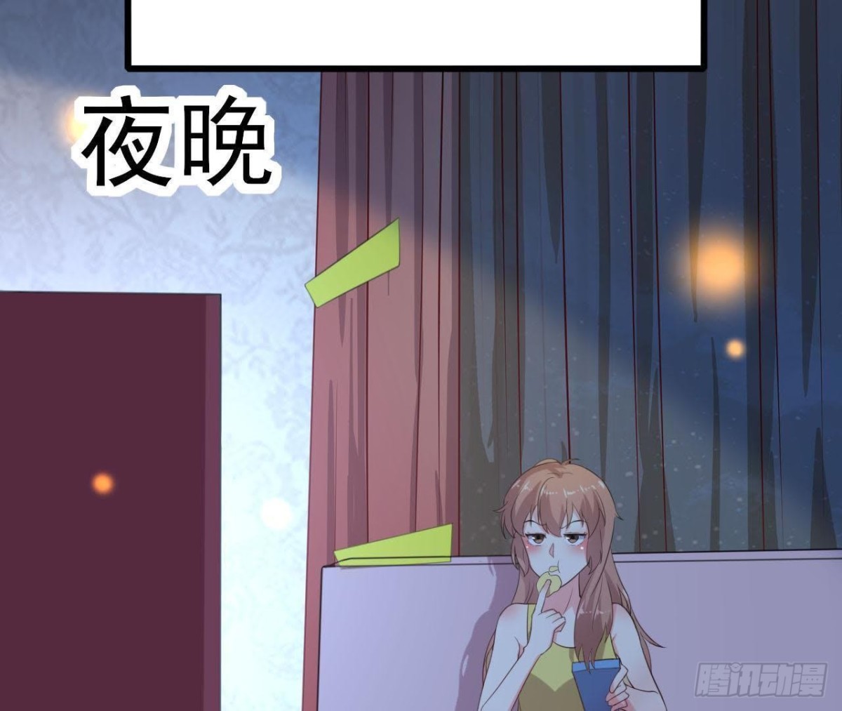 不可以去演唱会！25