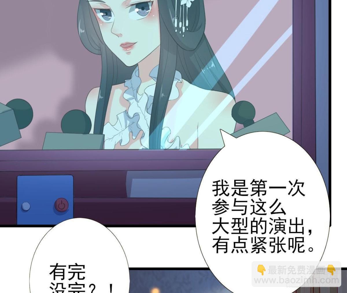 不可以去演唱会！30