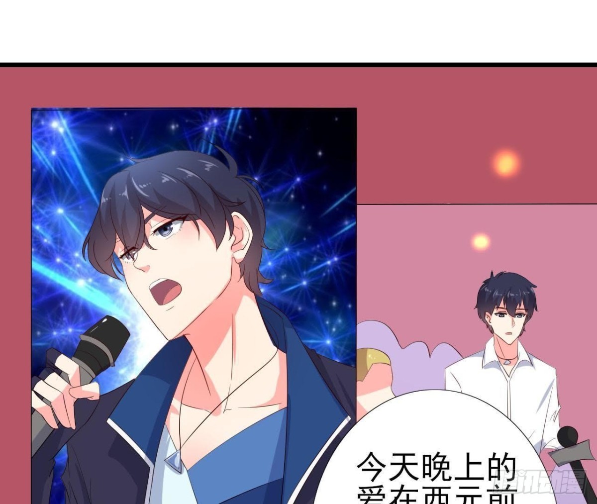 不可以去演唱会！33