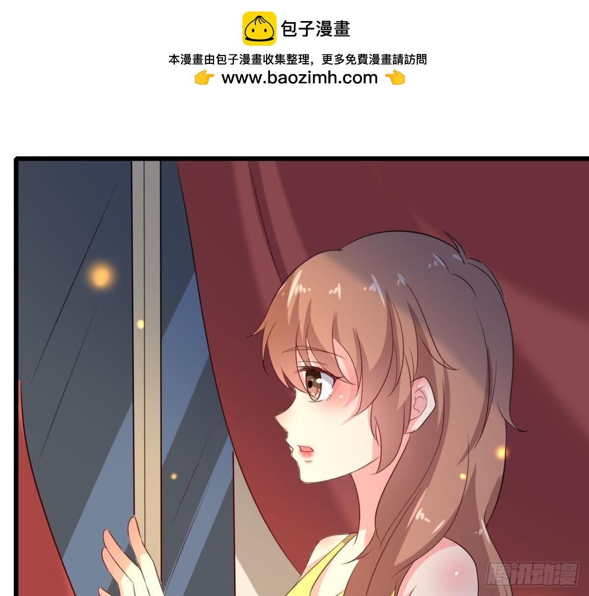 不可以去演唱会！43
