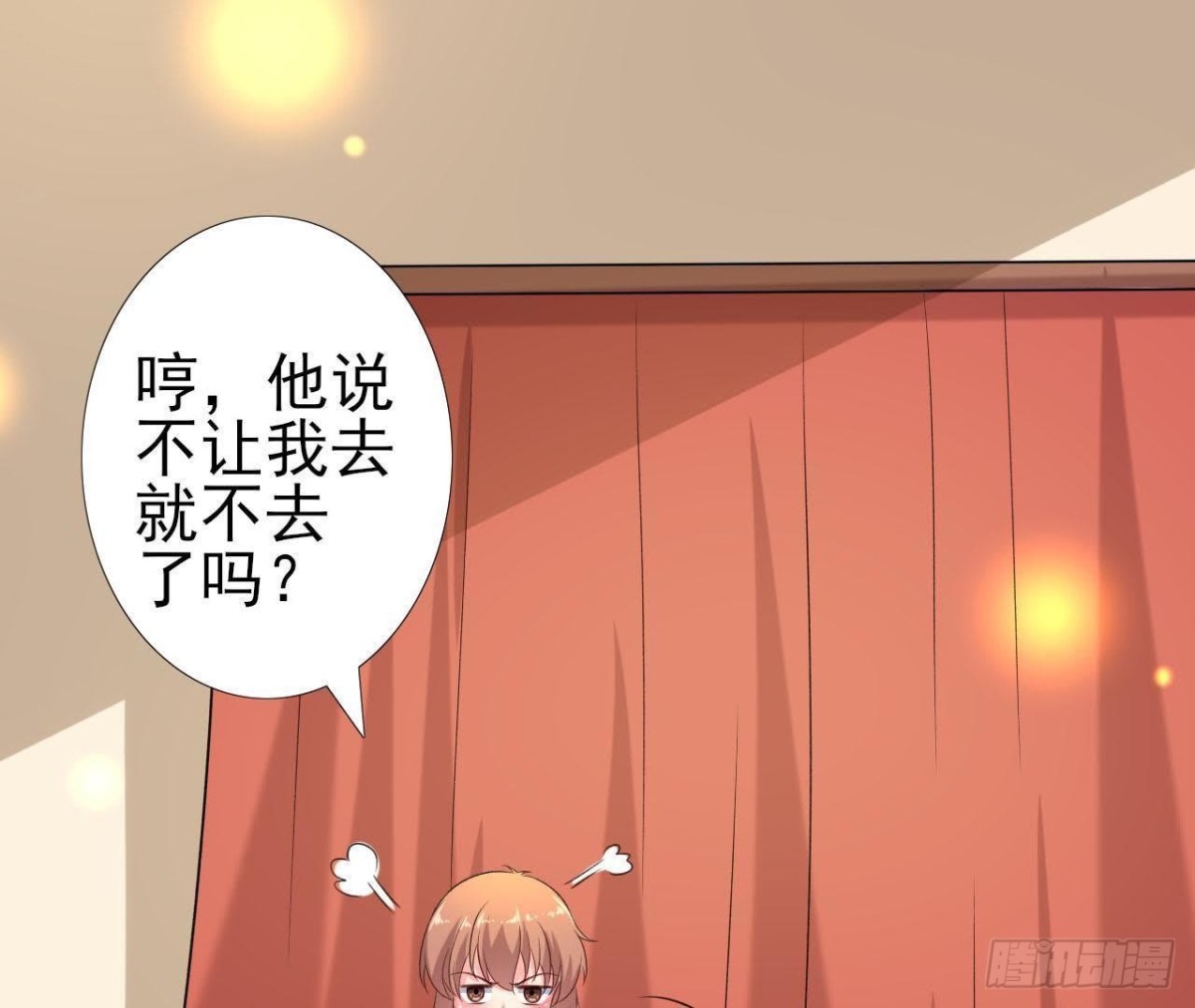 不可以去演唱会！46
