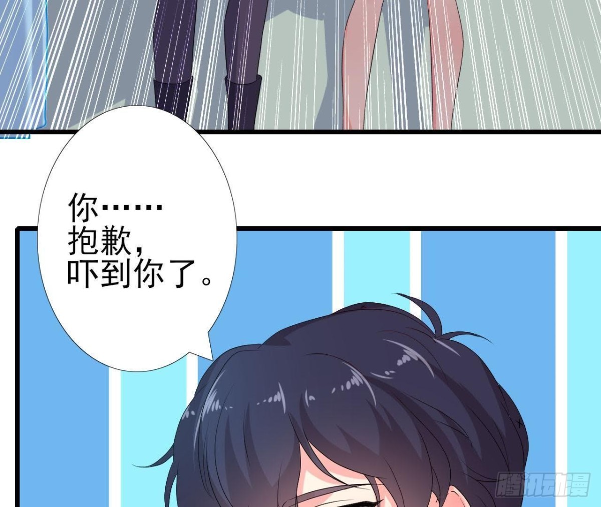 不可以去演唱会！9