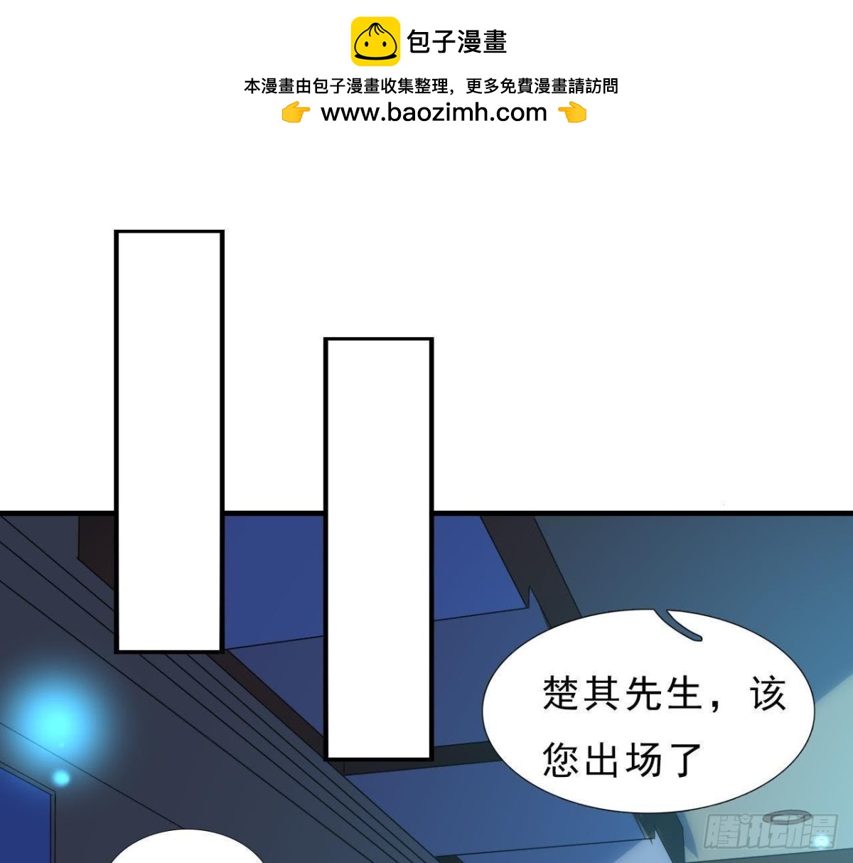 万众瞩目的演唱会1