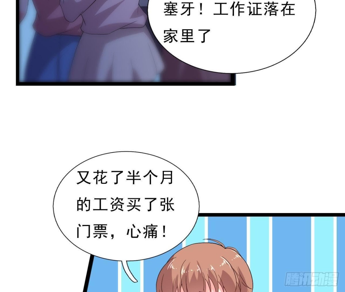 万众瞩目的演唱会12