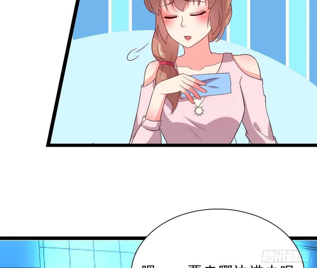 万众瞩目的演唱会13