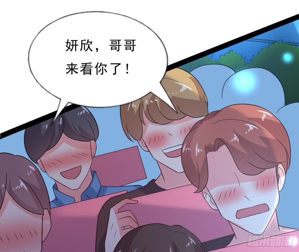 万众瞩目的演唱会18