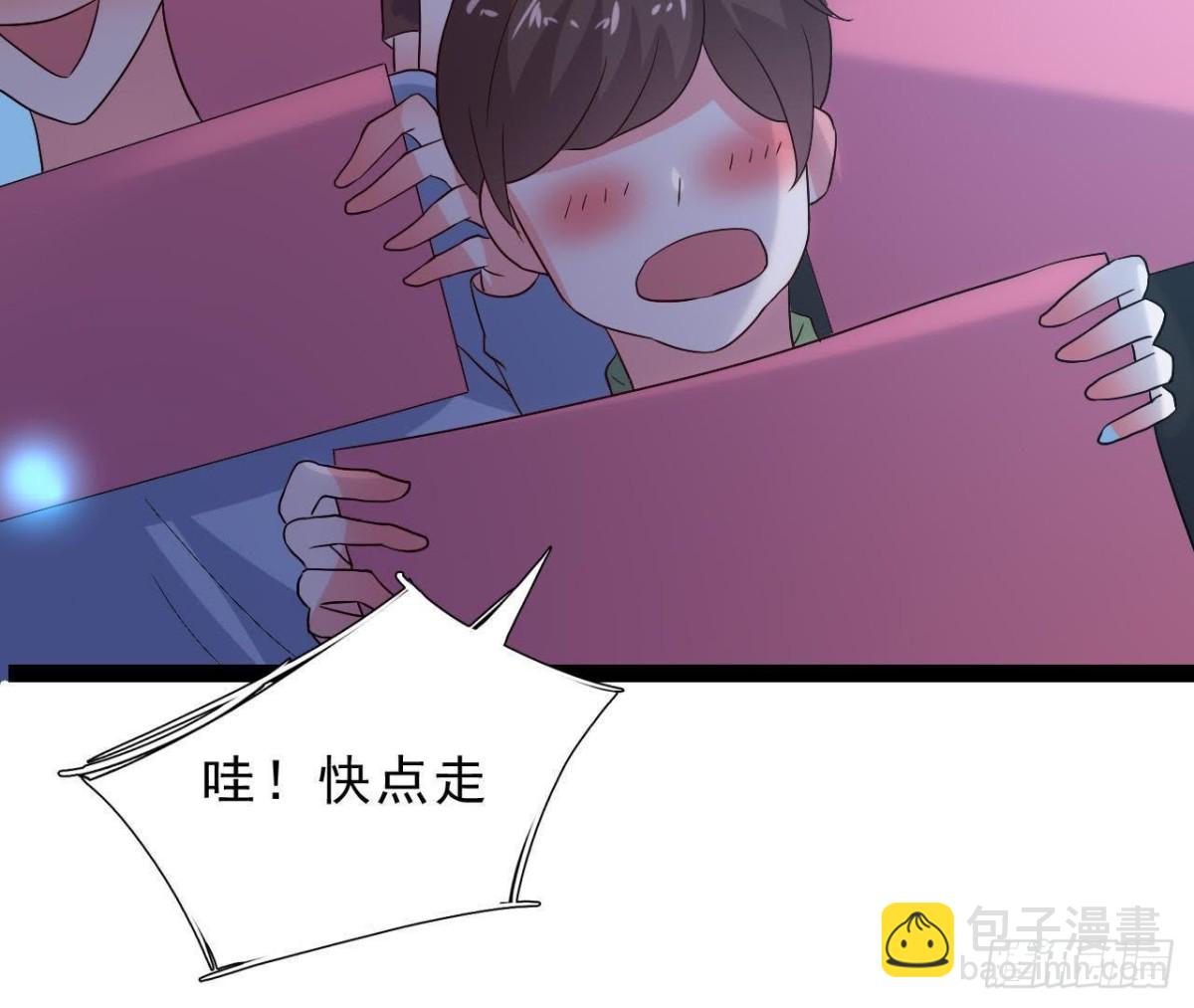 万众瞩目的演唱会19