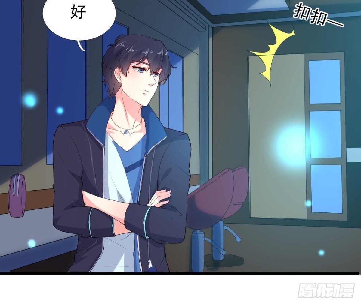 万众瞩目的演唱会2