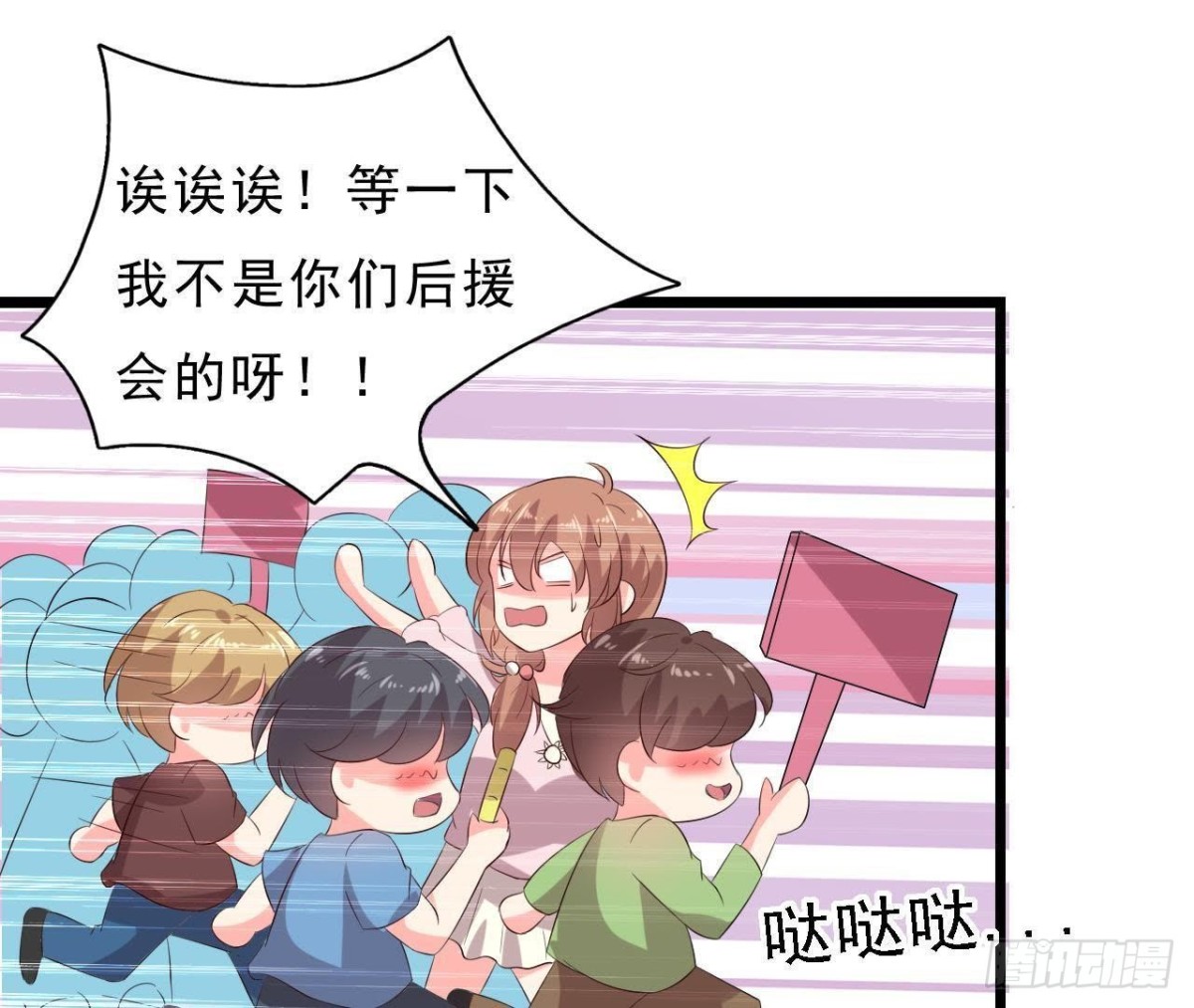 万众瞩目的演唱会21