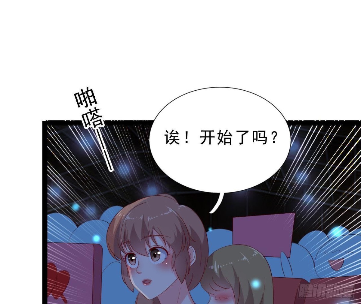 万众瞩目的演唱会28