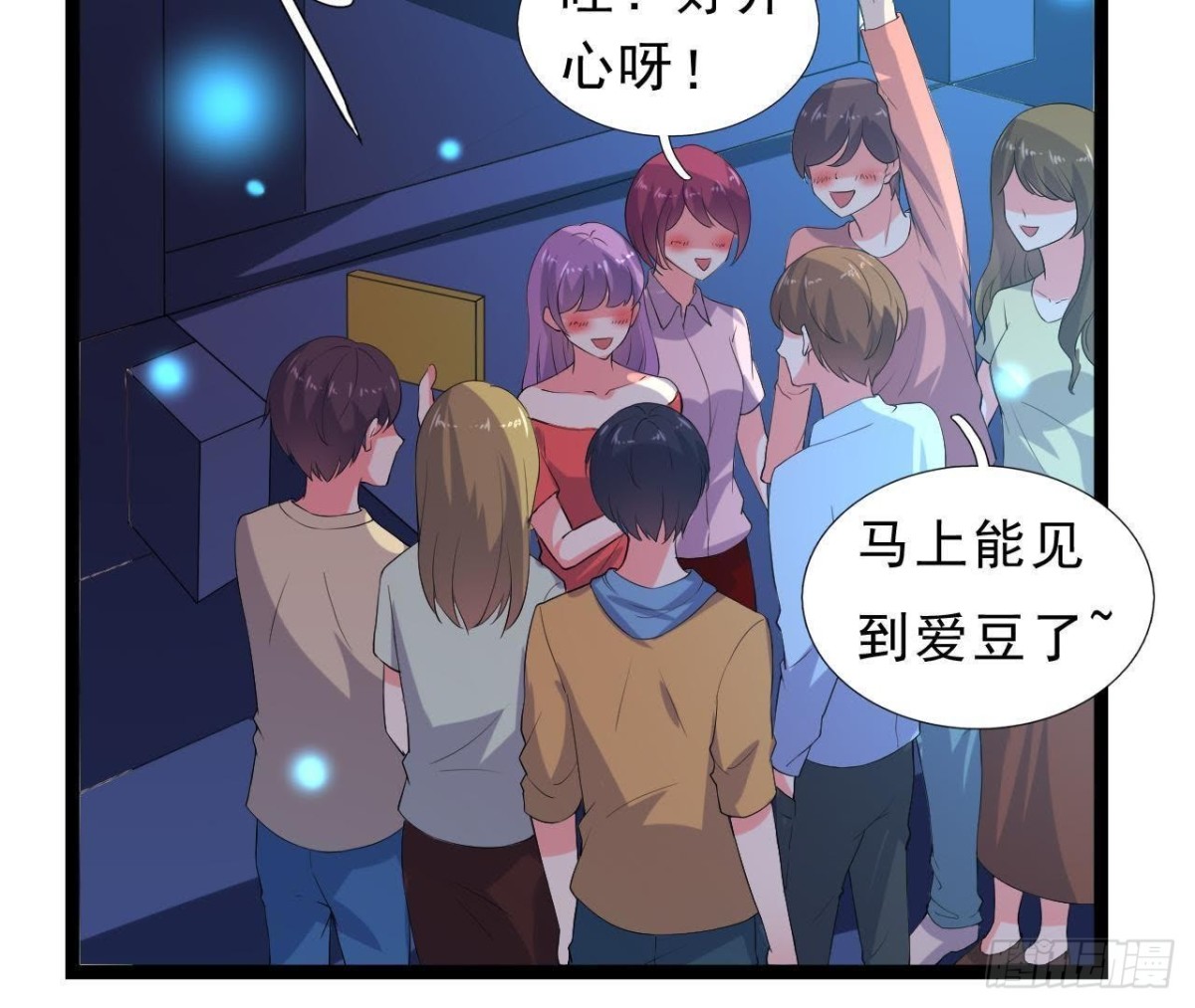 万众瞩目的演唱会9