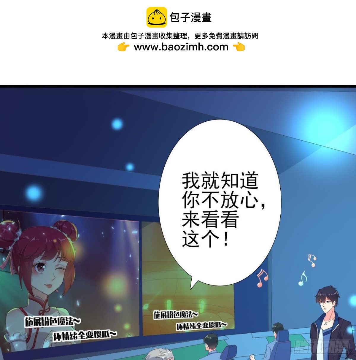 帅到窒息1