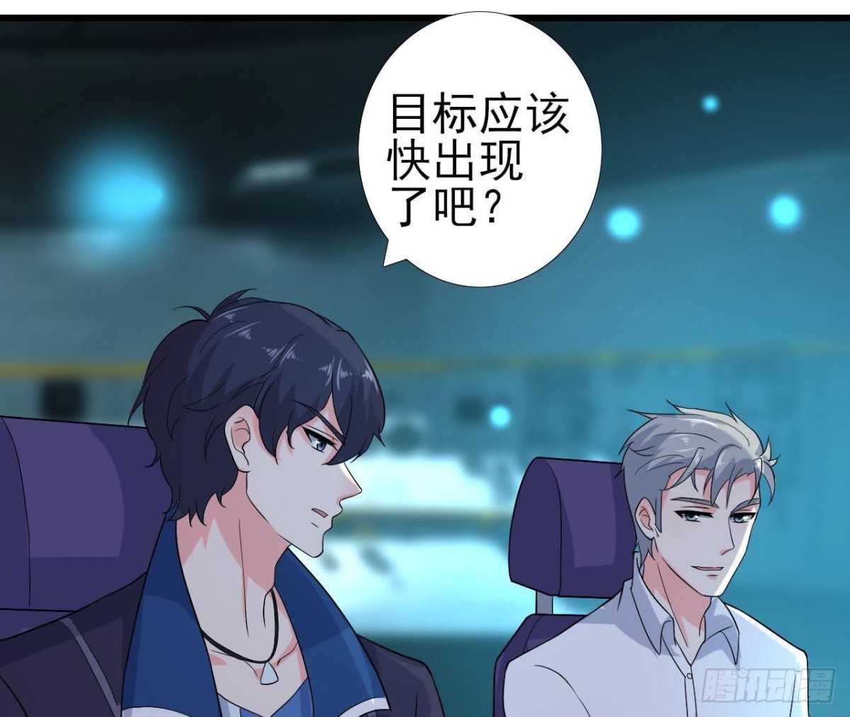 帅到窒息11