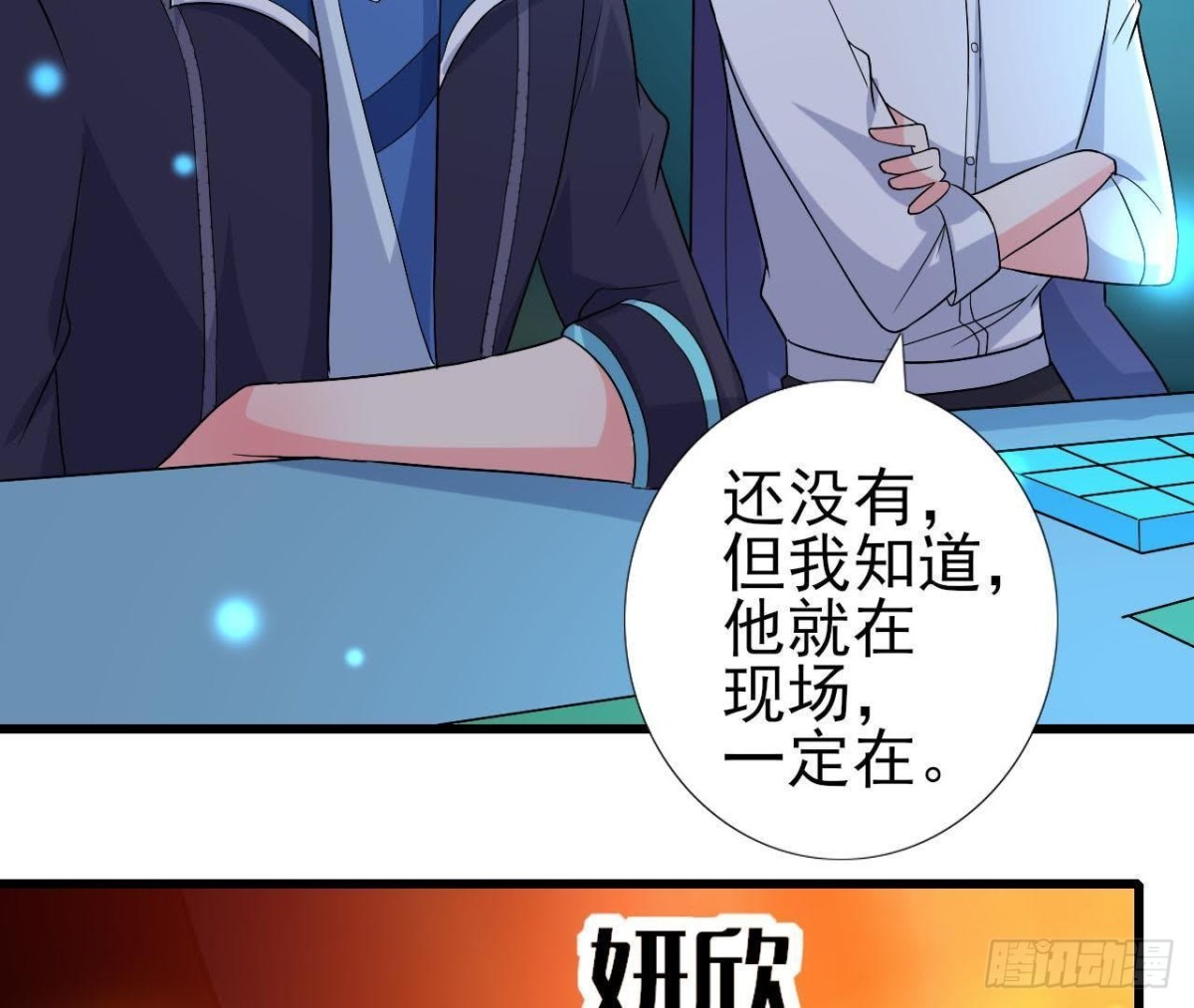 帅到窒息12