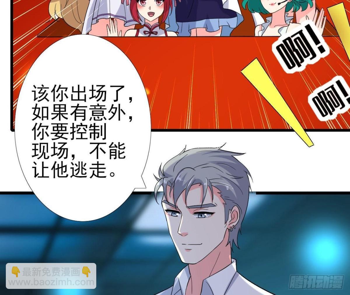 帅到窒息16