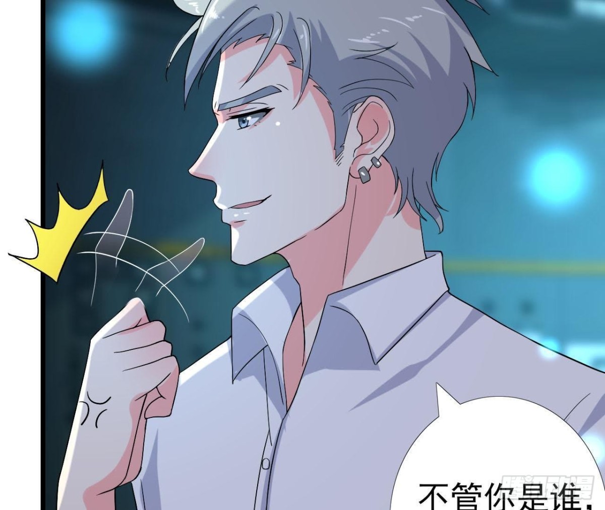 帅到窒息19