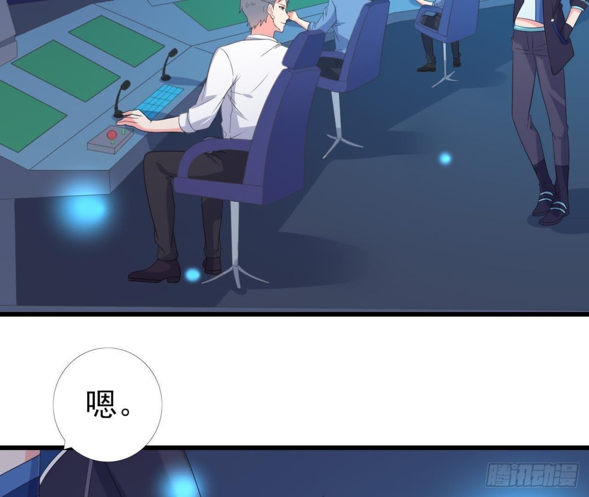 帅到窒息2