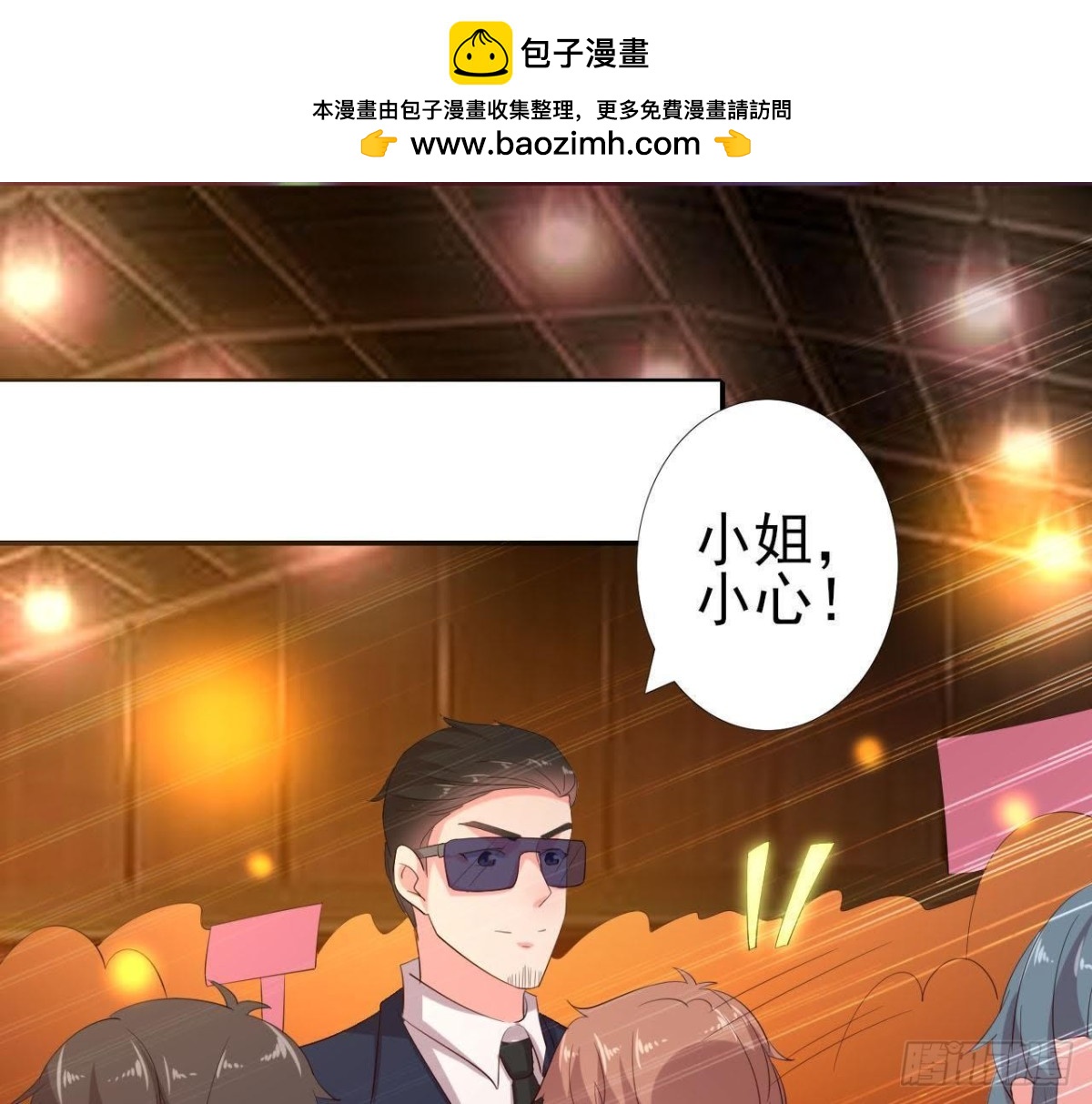 帅到窒息21