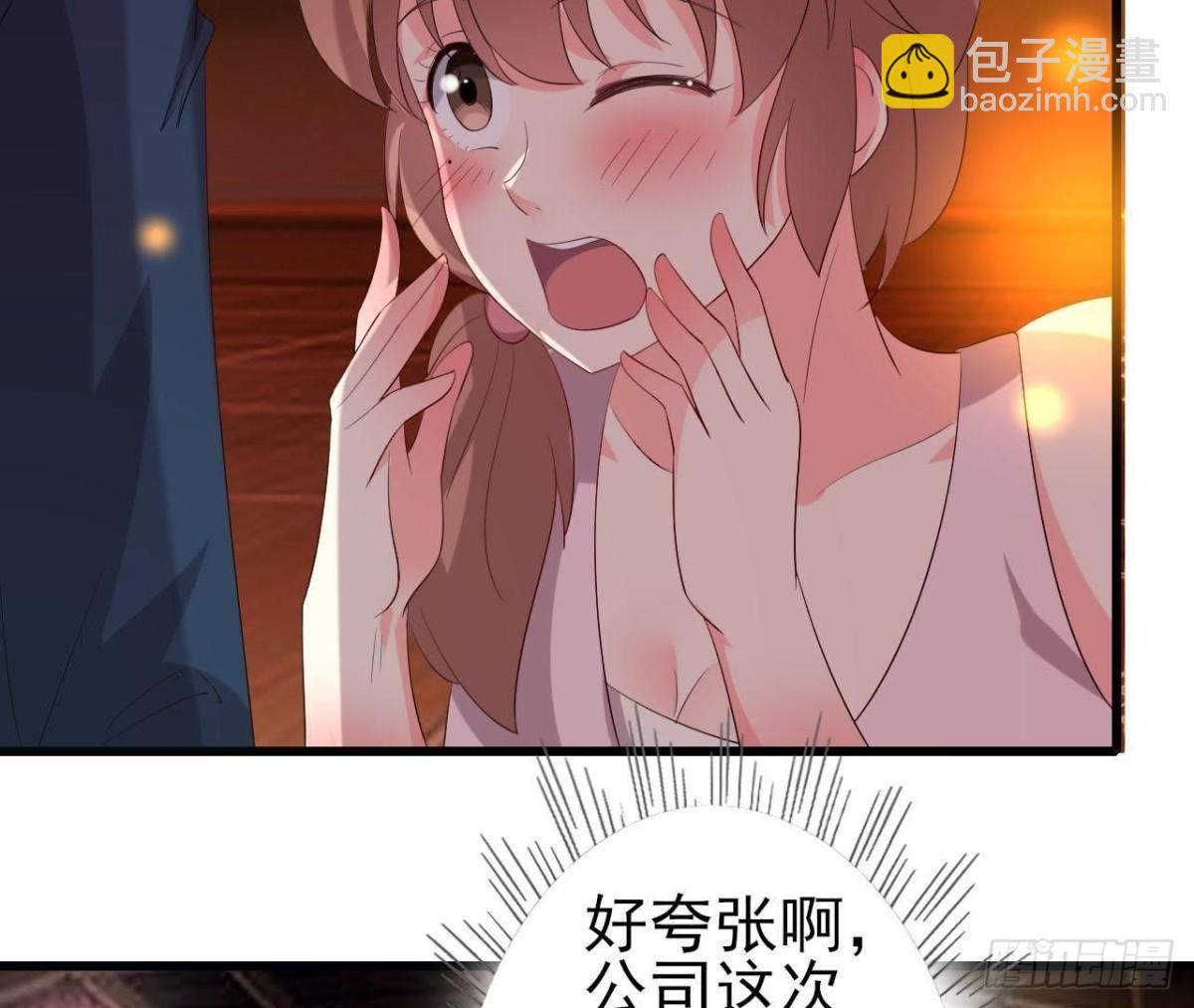 帅到窒息24