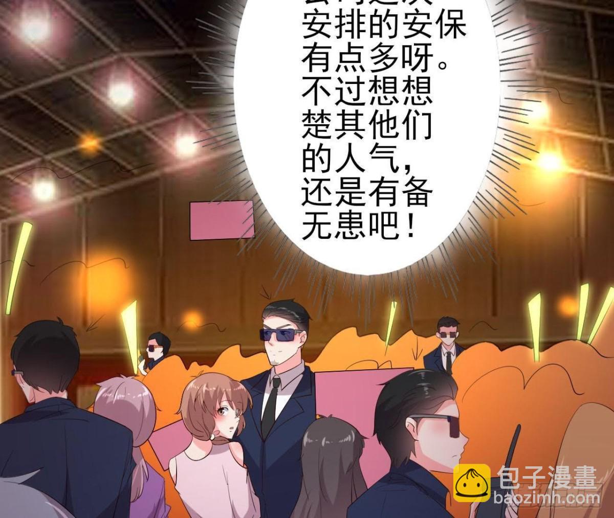 帅到窒息25