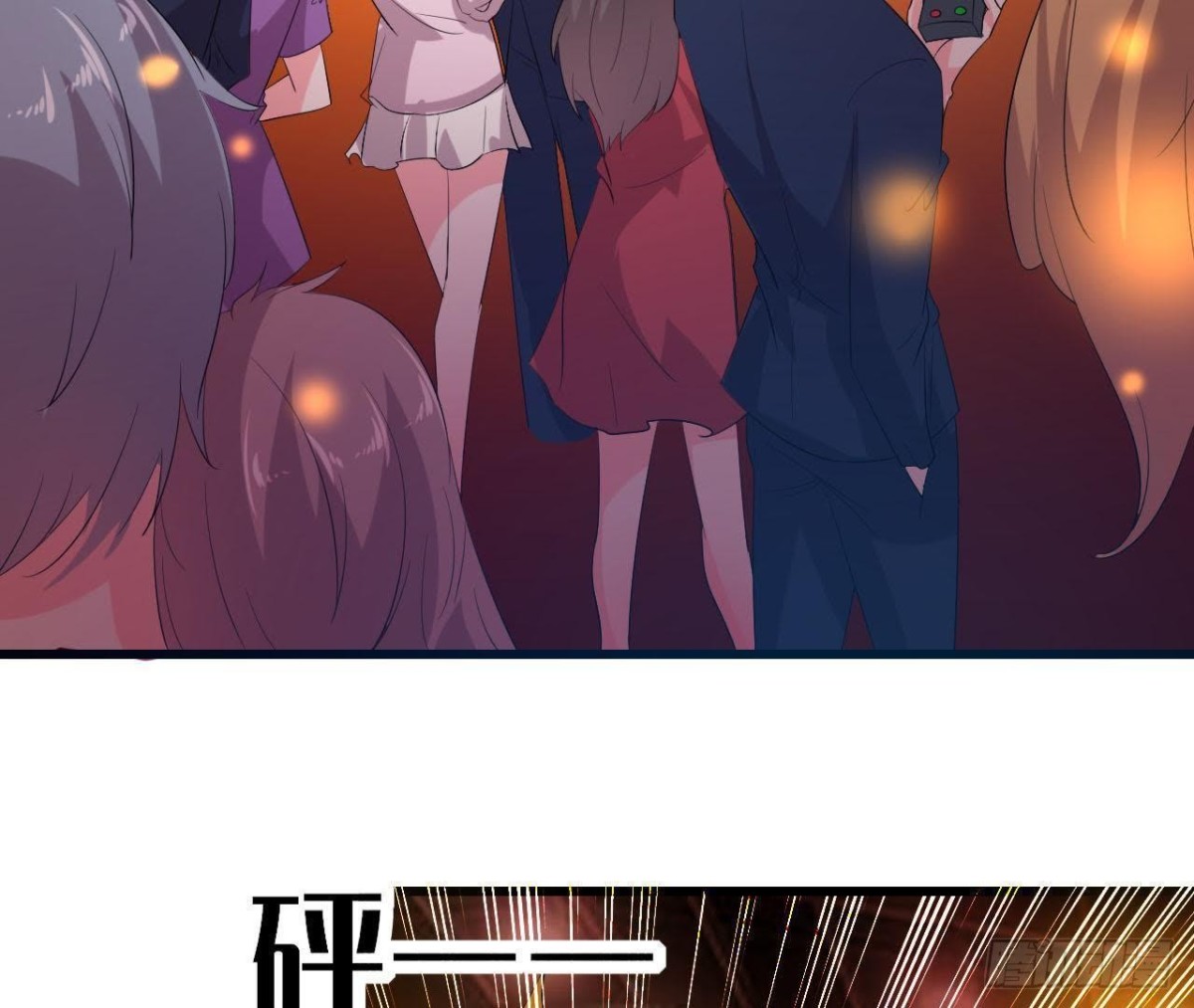 帅到窒息26