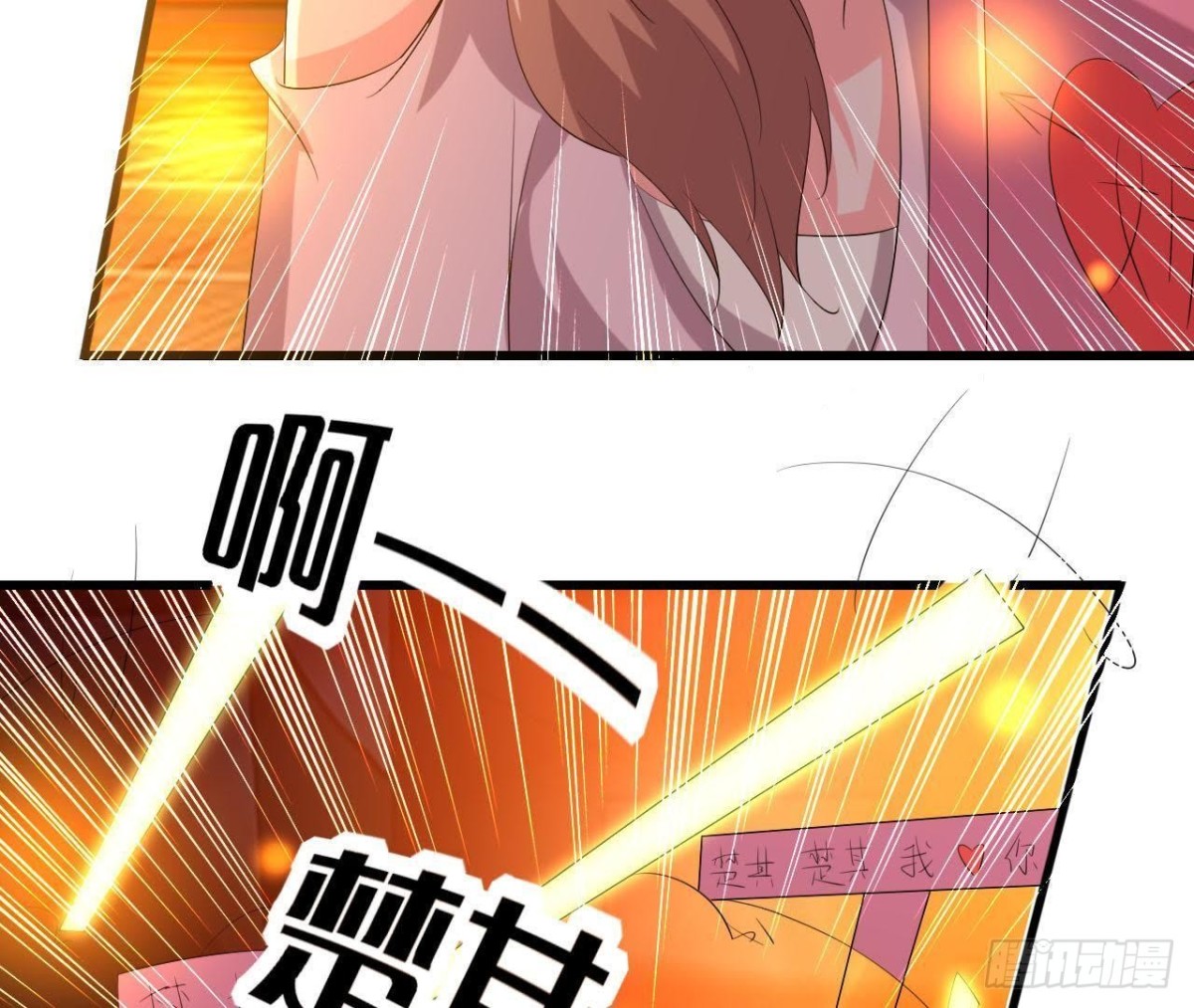 帅到窒息28