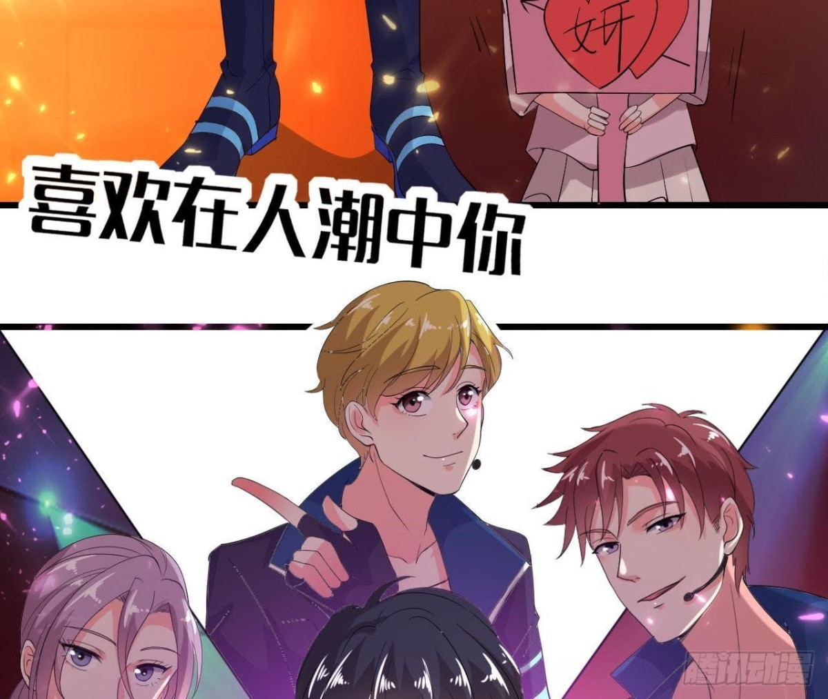 帅到窒息33