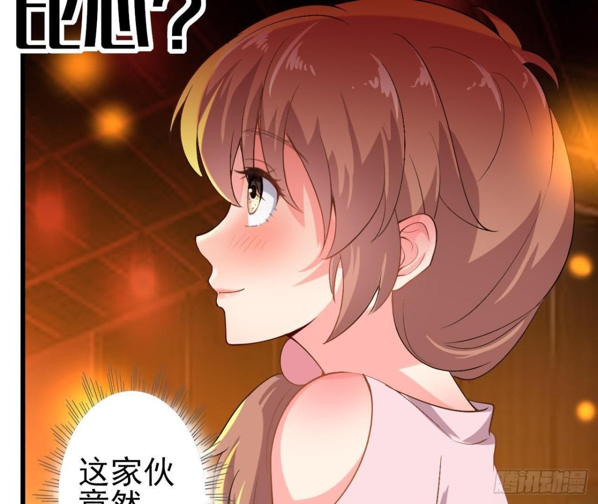 帅到窒息39