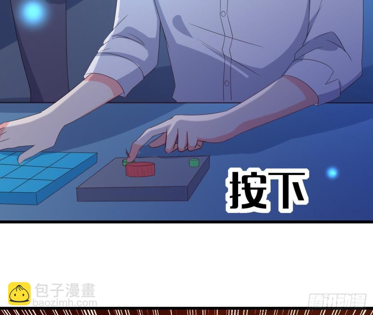 帅到窒息4