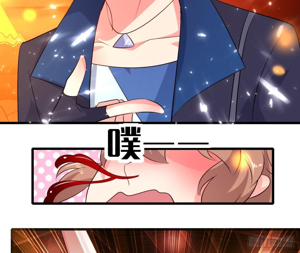 帅到窒息42