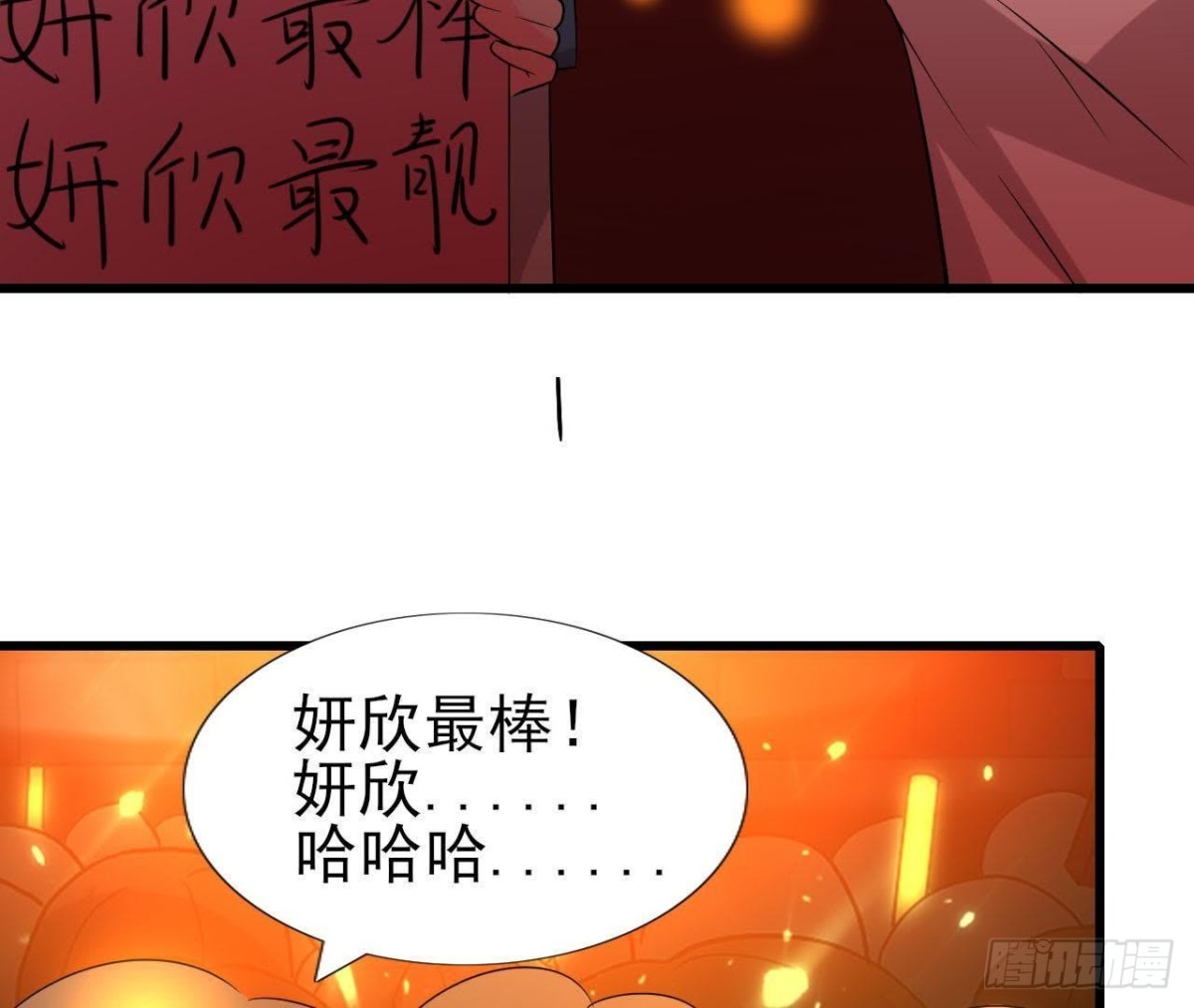 帅到窒息46