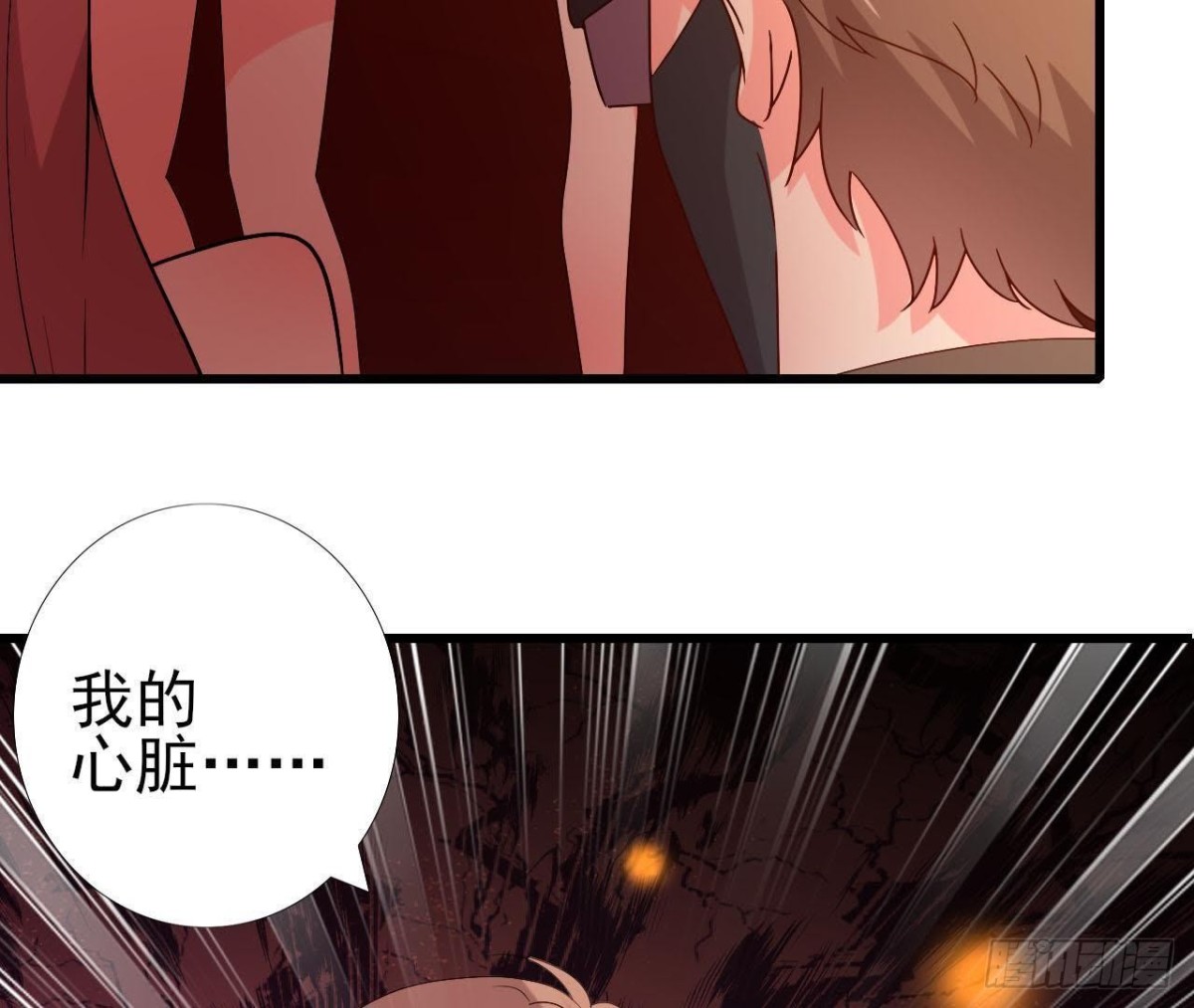 帅到窒息52