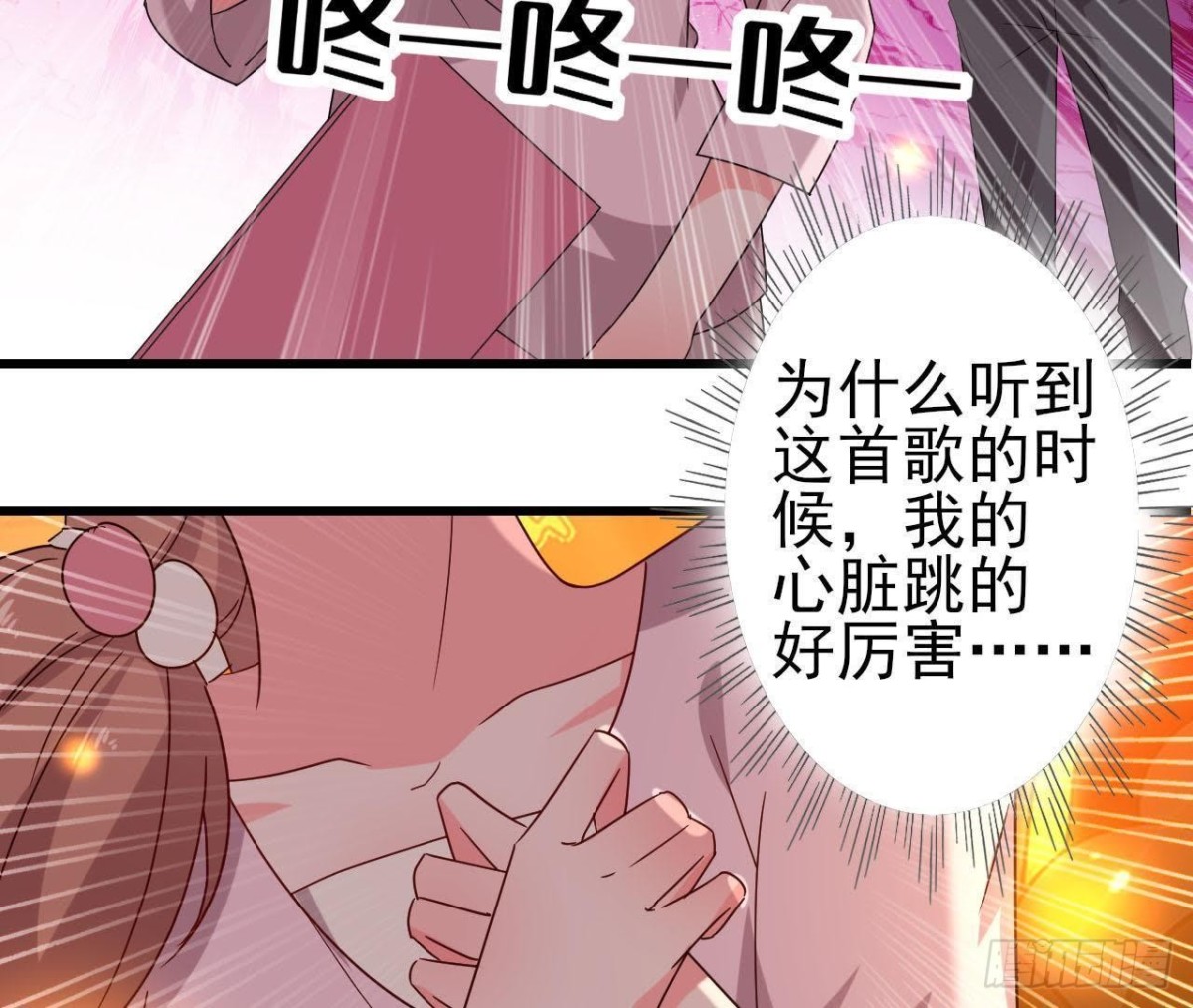 帅到窒息54