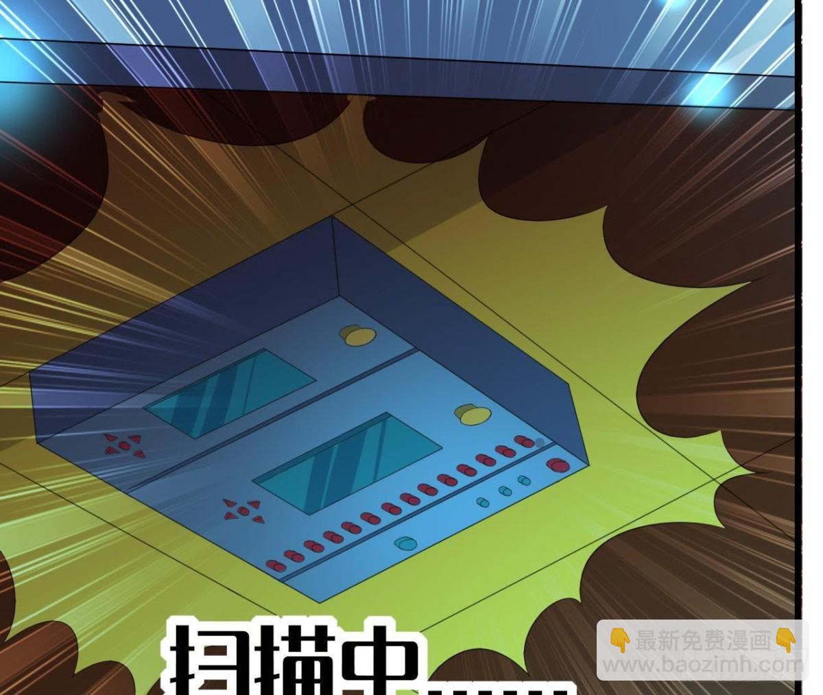 帅到窒息7