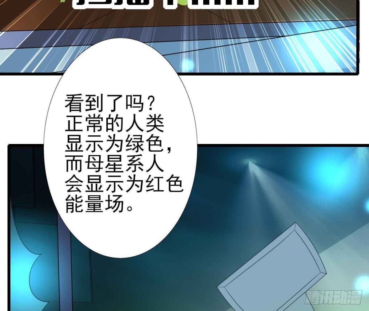 帅到窒息8