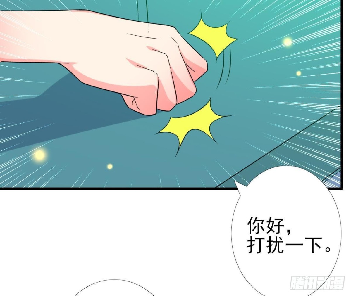 最佳损友13