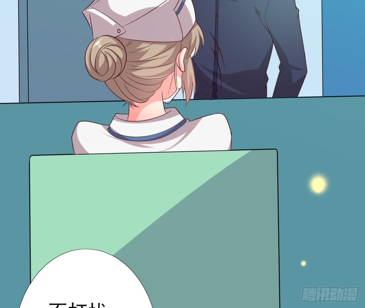 最佳损友15