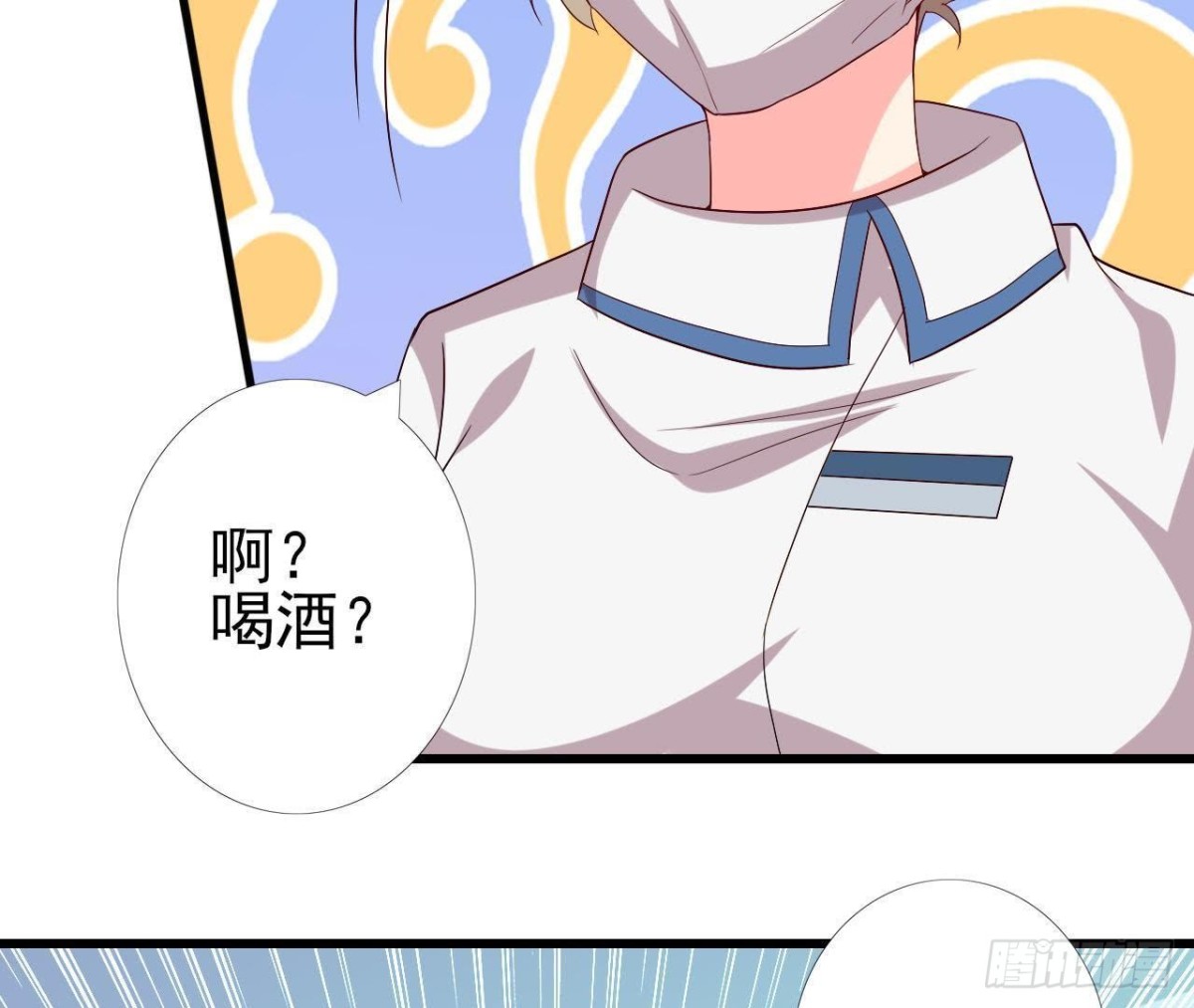最佳损友22