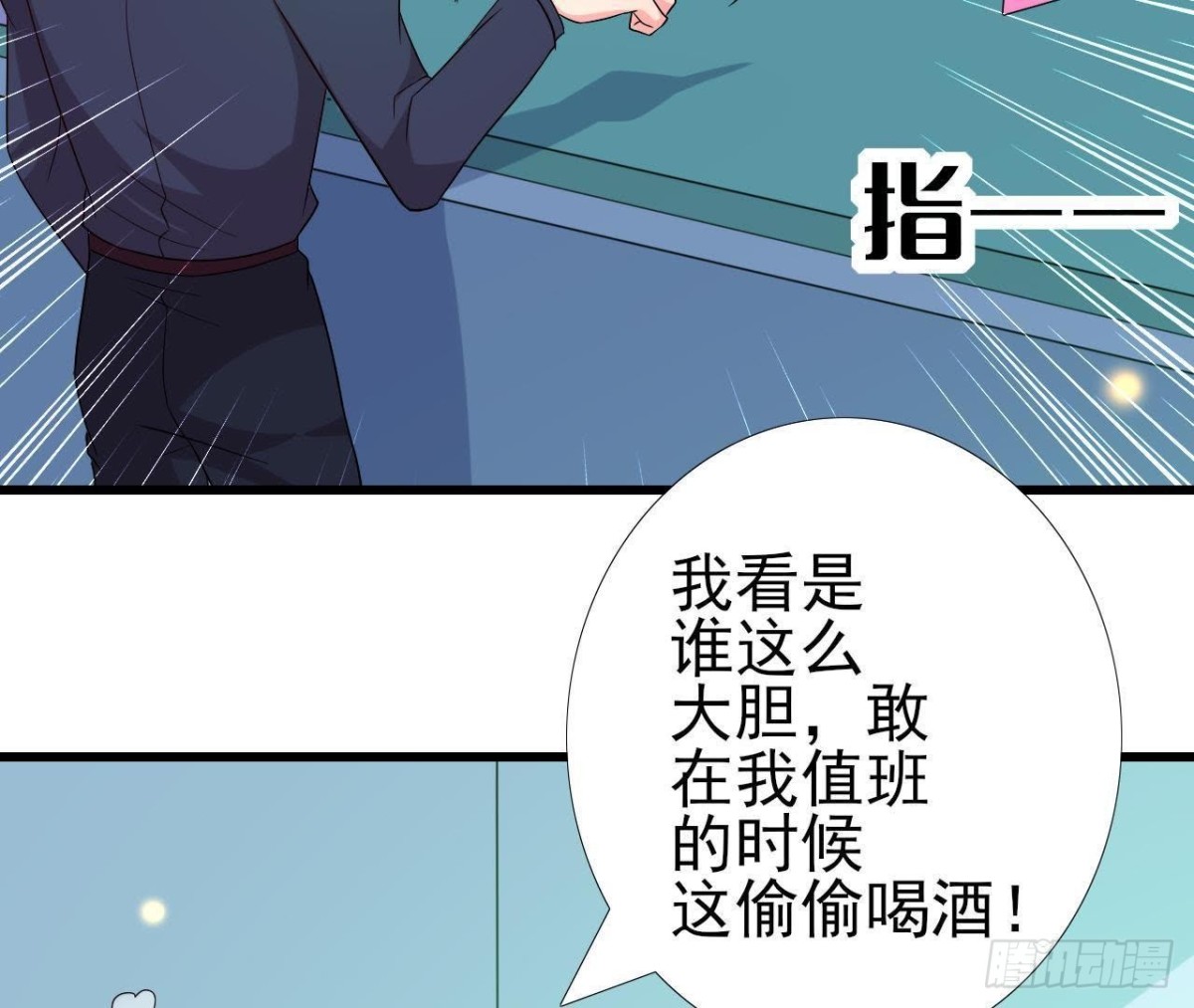 最佳损友24