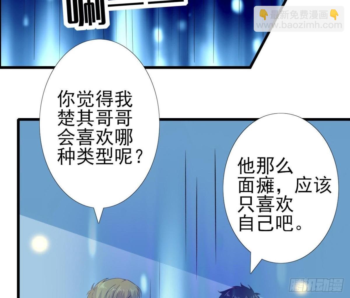 最佳损友3
