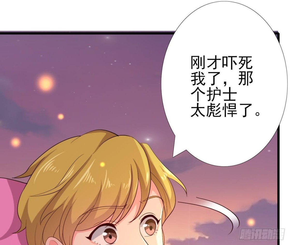 最佳损友32