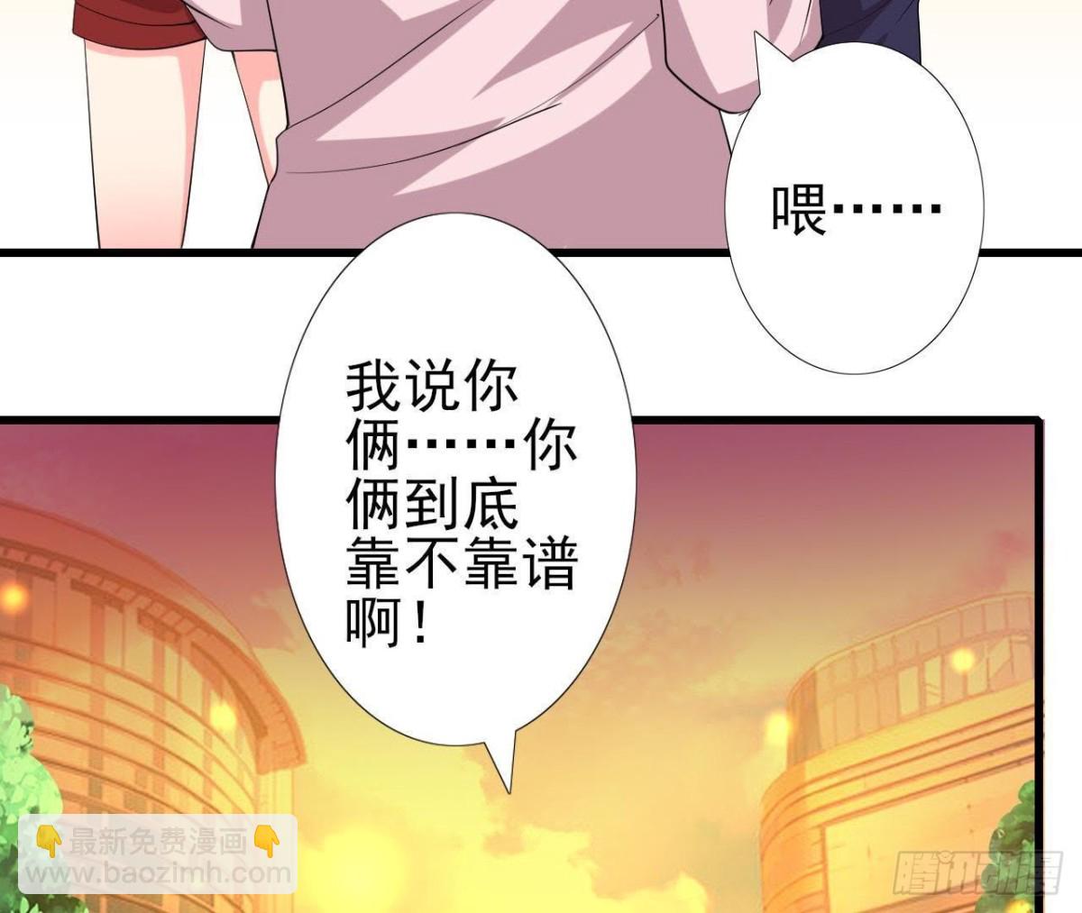最佳损友40