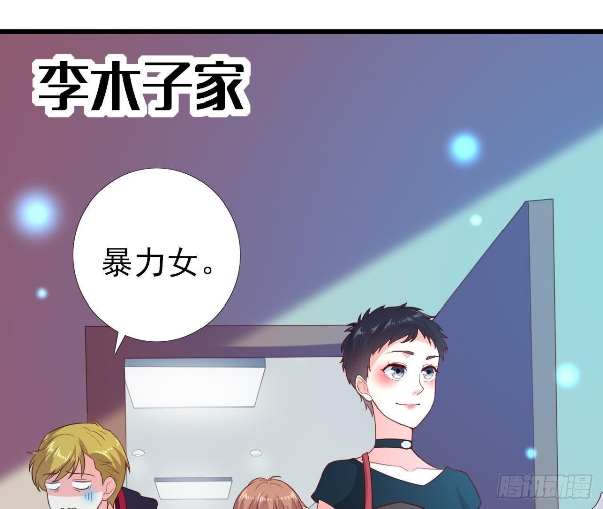 最佳损友42