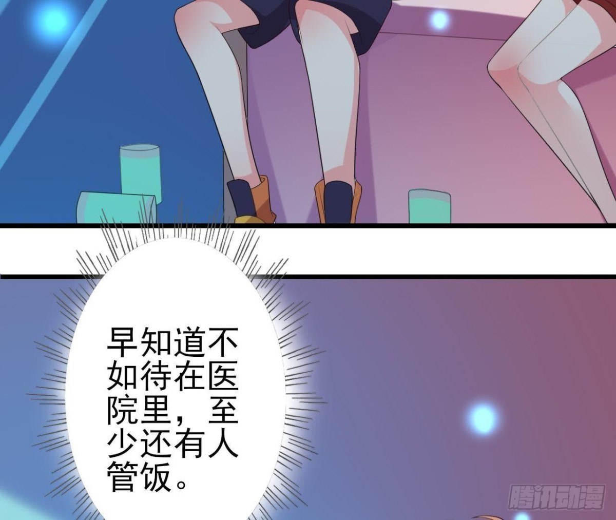 最佳损友48