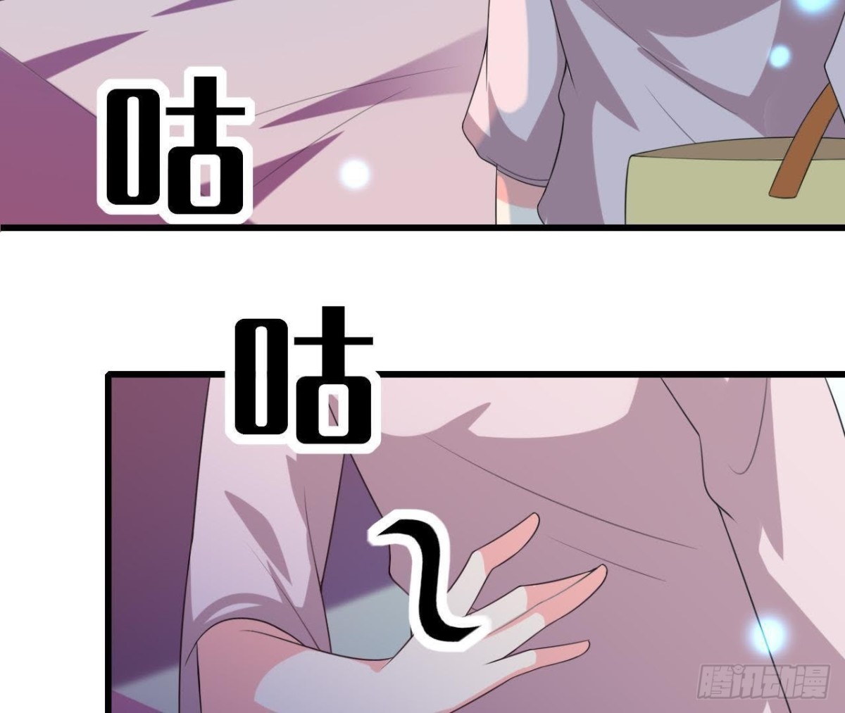 最佳损友54
